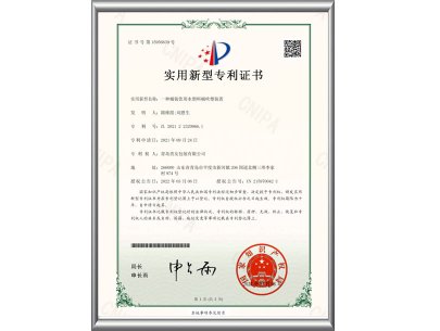 一種桶裝飲用水塑料桶吹塑裝置-實(shí)用新型專利證書