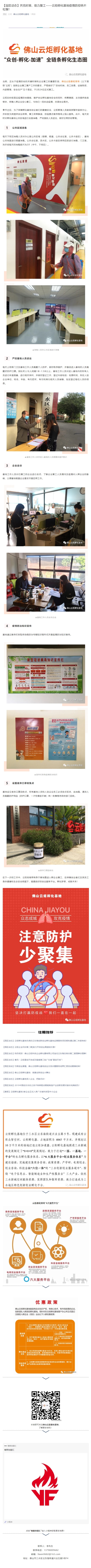 截圖1 jpg.jpg