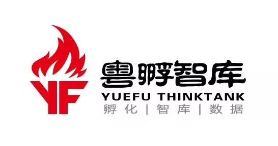 1585296555495209.jpg 粵孵智庫.jpg