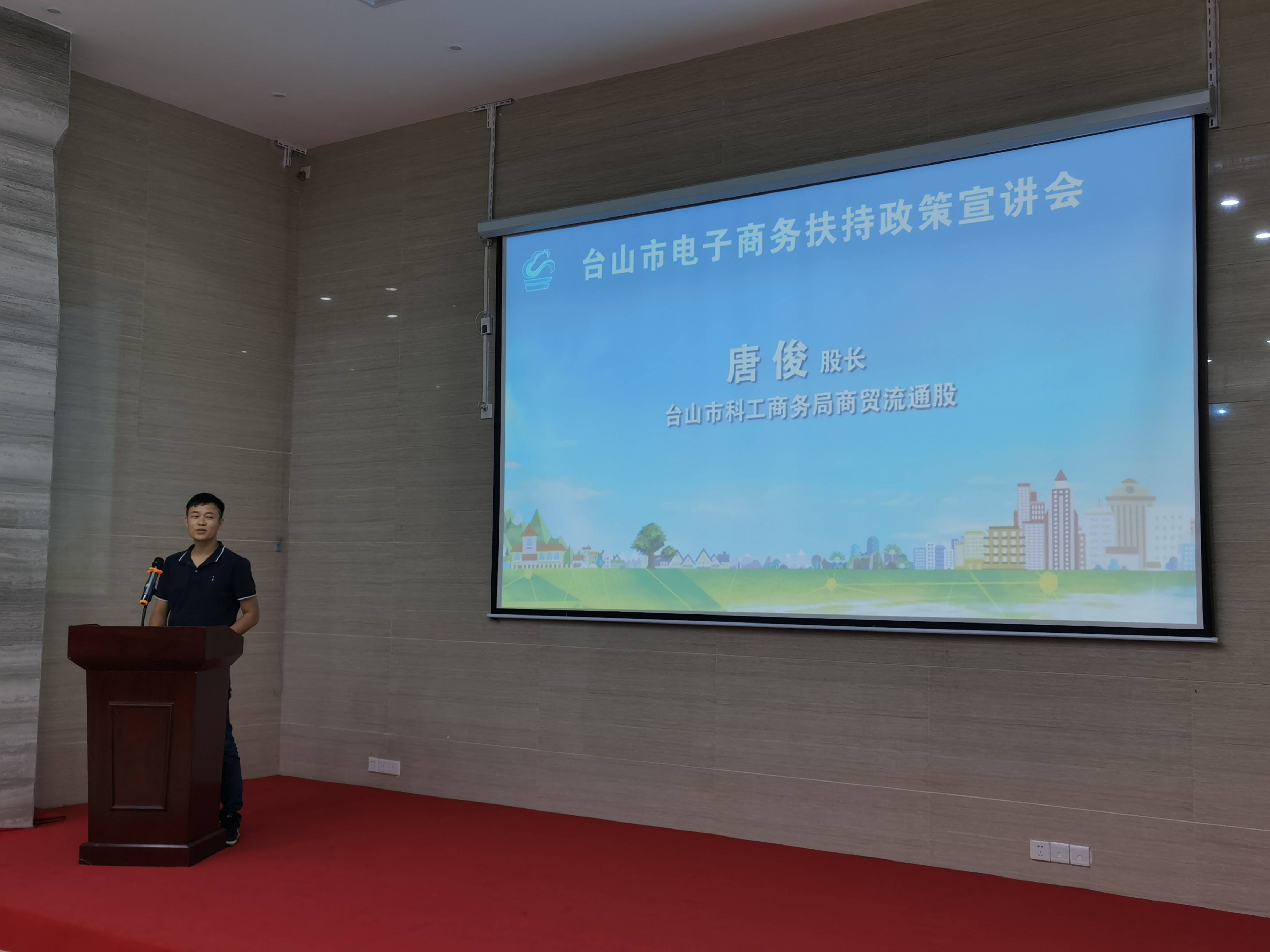 1597633261510270.jpg 唐股長(1).jpg